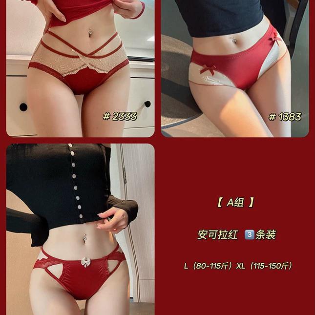 Шнурованные/кружевные штаны, sexy брюки, Birthday charm