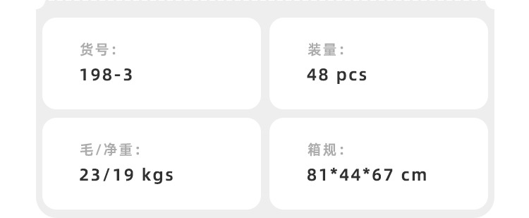 详情_04 密盒198-3.jpg