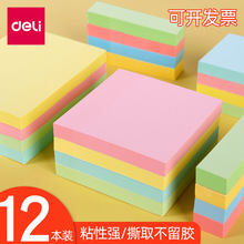 ������ɫ��ʾ�N �����N�W���Ä��⼴�r�N����С̖�˺��Nճ�Կ�˺