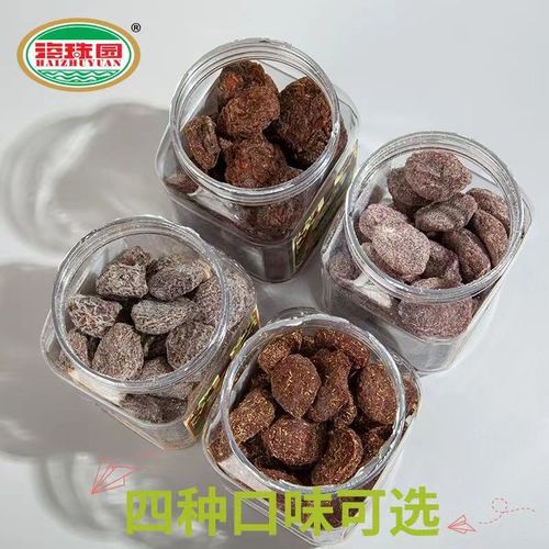 Haizhuyuan Lijie Ancient Zao Plum Cake 398g Tangerine Peel Shuanghua Licorice Plum Cake Candied Fruit Dried Fruit Canned Snacks