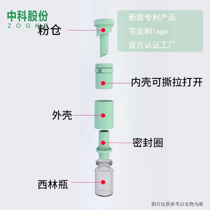 新款3ml5ml7ml10ml水油分离卡口玻璃瓶冻干粉水粉分装瓶批发出口