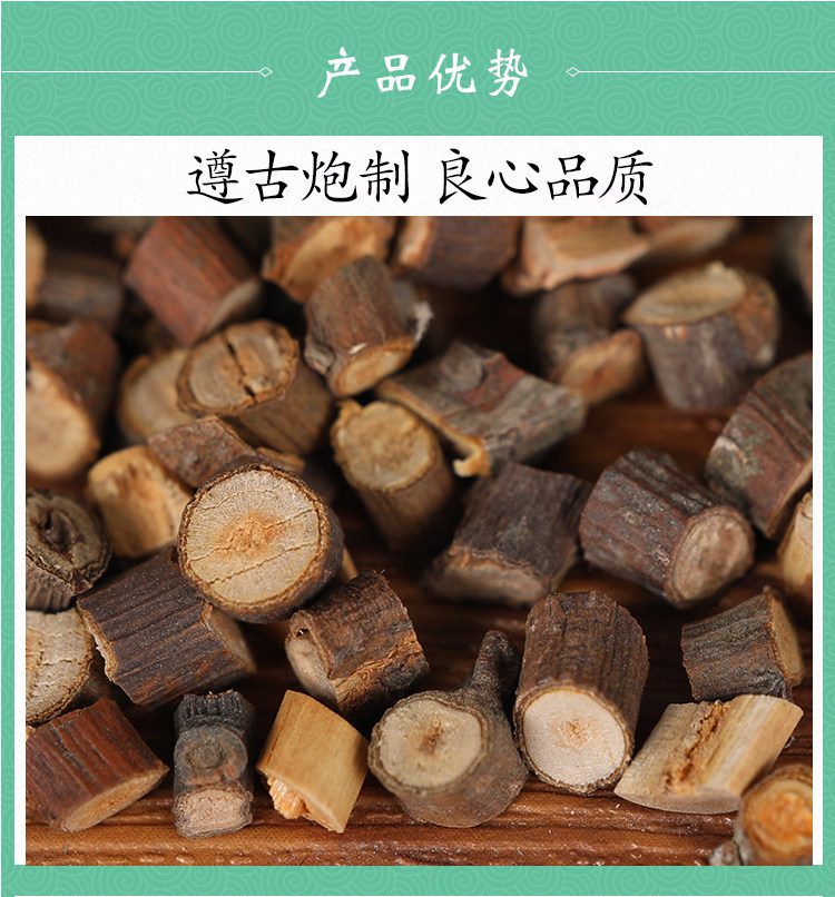 Dried Cinnamon Twig Gui Zhi 500g Premium Cassia Twig Slices for Foot Soak and Decoction specifications