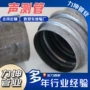 勘探压式工程螺旋式声测管