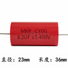 MKP red circular fever axis 400V1/2.2/3.3/4.7/5.6/8.2/10/15/20uf