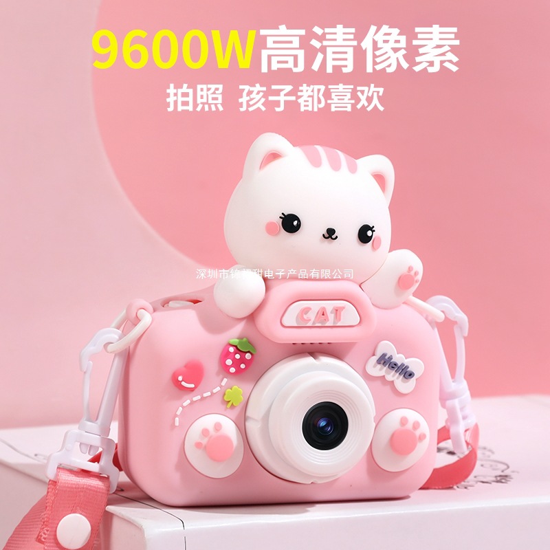 儿童相机数码照相机可拍照录像女孩生日礼物女童玩具小孩新款宝宝