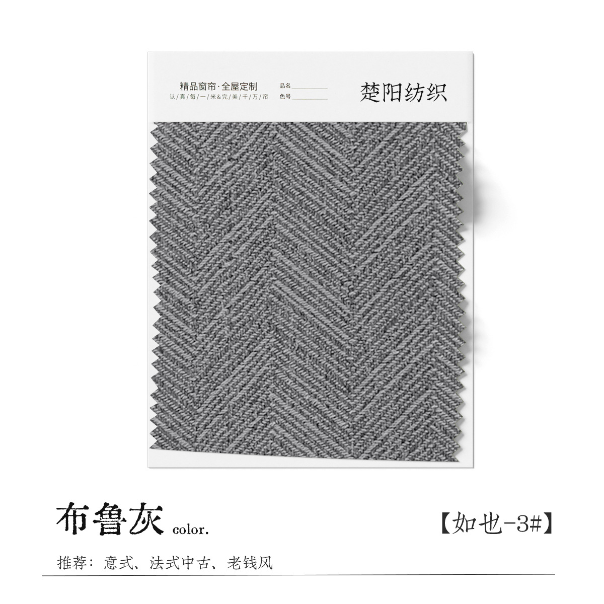 Como también 3 ¿ Bru Hui