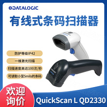 Datalogic������QD2330һ�S����l�a���蘌�̳����y΢��֧���ߴa