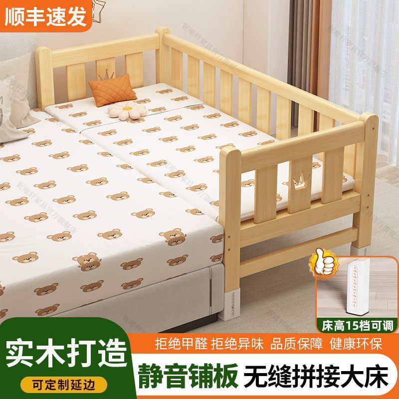 Solid Wood Splicing Bed Children's Bed Solid Wood Crib Widened Splicing Large Bed Adjustable with Guardrail Children's Splicing Bed
