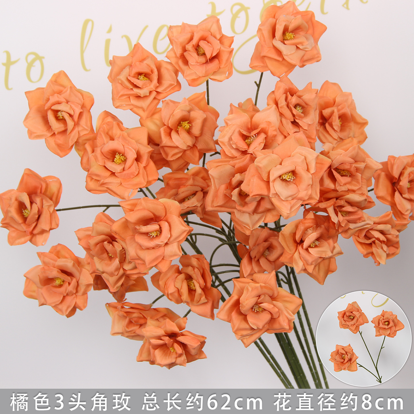 Flores de imitación naranja peonía naranja hortenida neblina orquídea flor flor de boda seda naranja