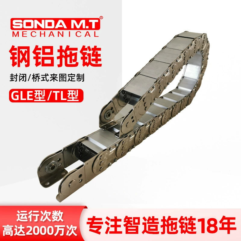 Тяговая цепь Shengda, полностью закрытая Металлическая стальная цепь резервуара, трансмиссионная цепь из нержавеющей стали TL75/125, алюминиевая Тяговая цепь