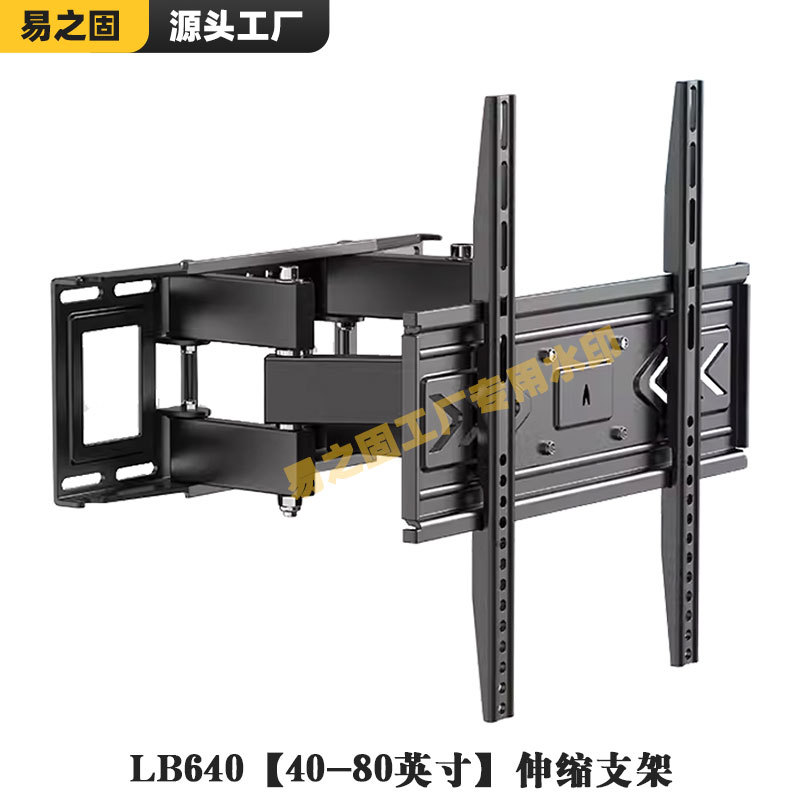 comercio exterior telescópico rotación inclinado soporte de pantalla LCD soporte de pantalla colgante pared colgante universal image 10