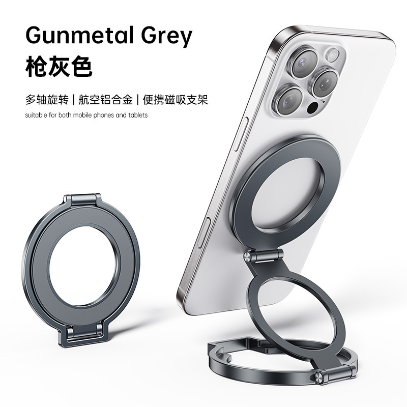 Boneruy 携帯電話ホルダー 折りたたみ式リングホルダー ツーインワン アルミニウム合金 携帯電話磁気ホルダー|undefined