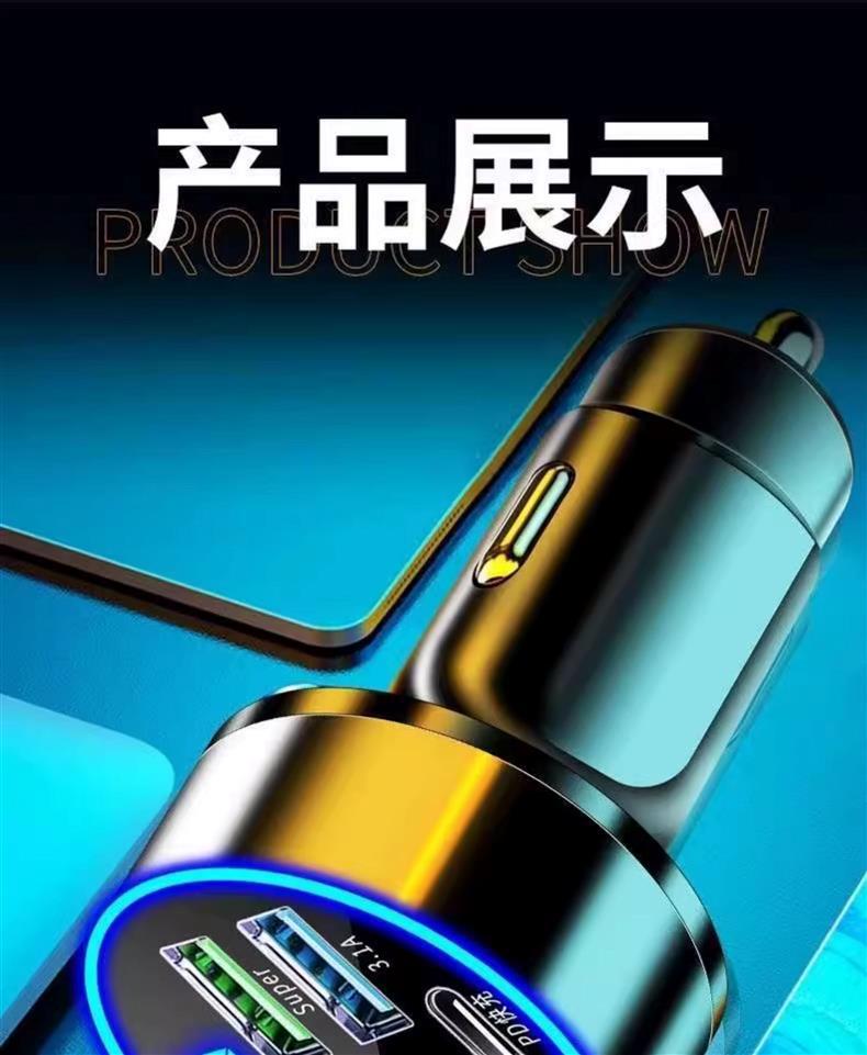 Converter car charger 250W one-to-five USB mobile phone charger cigarette lighter PD super fast charging