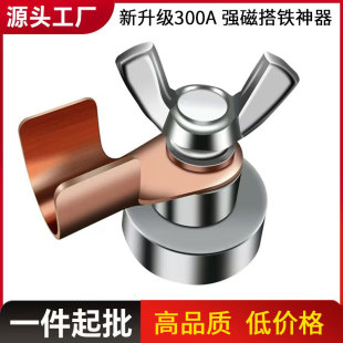 Electric welding strong magnetic grounding artifact grounding device grounding clamp grounding clamp grounding clamp grounding clamp grounding clamp grounding clamp