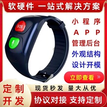 原厂S1老人定位手环GPS防水手表通话防丢SOS健康监测心率血压