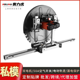 家用组合工具;电焊机;石材切割机