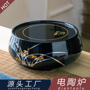 Ceramic Round Electric Ceramic Stove Tea Stove Orchid Home Mute Smart Water Electric Tea Stove Tea Boiler Light Wave Stove Wholesale