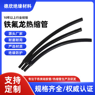 ���ķ���ϩ��s�� �����W���g��s�׹ܵ�Ħ���߼���PTFE��s��