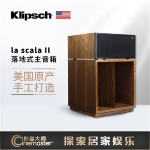 klipsch/��ʿ LaScala II�ŵ�ϵ��������������Ĭ�J�