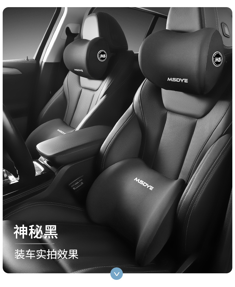 Car Headrest Waist Shoulder Pillow Car Headrest Car Headrest Memory Foam Latex Headrest Waist Pillow Wholesale