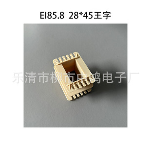 �m��EI86 ��84�����Ƭ 28*45�����͵��l�Դ׃�����Ǽ� ��Ȧ�S��