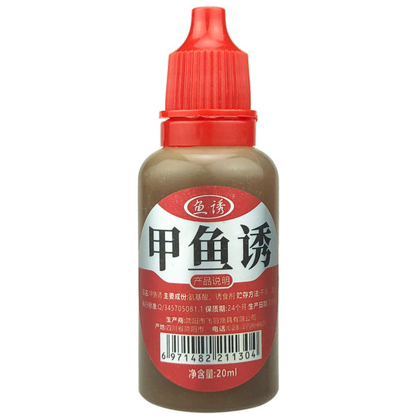 Soft-shelled turtle lure small medicine fishing King bait fishing old turtle lure food bait fishing turtle medicine fishing turtle turtle tuple fish additive