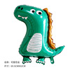 Dinosaur, balloon, evening dress suitable for photo sessions, cute decorations, layout, tyrannosaurus Rex