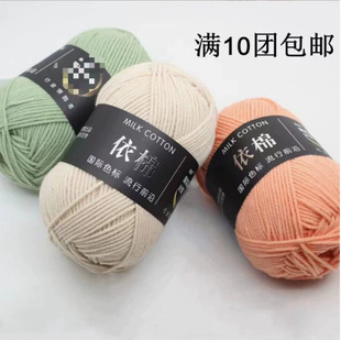 ����4��ţ�����д־��Ĺ�ë���F�h��������ż����diy���ϰ�