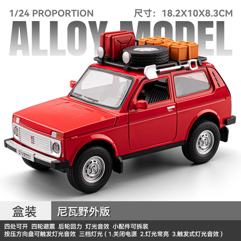 1: 24 Radaniva modelo de automóvil de aleación de campo retorno acústico y luz clásico modelo de automóvil retro decoración colección al por mayor