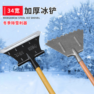 ȫ䓼Ӻ��Ʊ��P�i䓱��Pѩ�������������ѩ���ú�ѩ�P·����ѩ��
