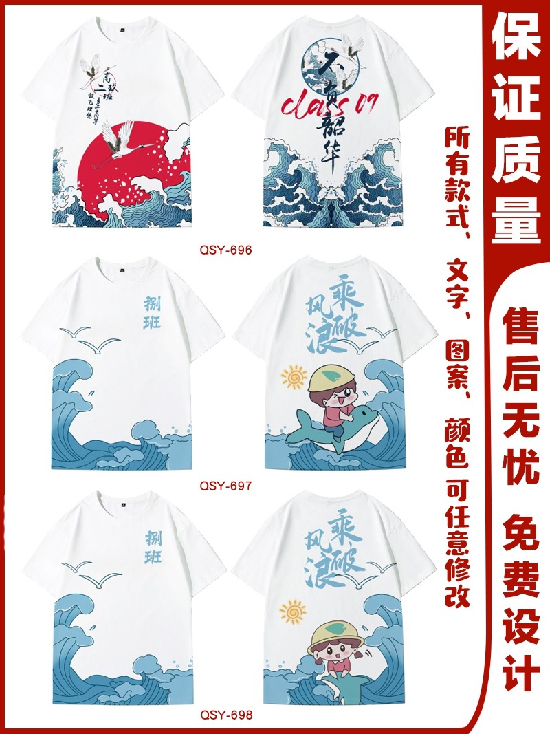 전신 프린트 핫 스타일 10