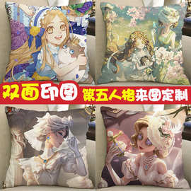 第五人格周边抱枕小女孩渔女园丁红夫人调香师约瑟夫先知卢卡玩偶