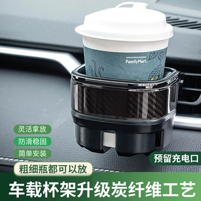 Car cup holder/beverage holder Vent Cup Holder, Beverage and - pf-408cup-holder-black