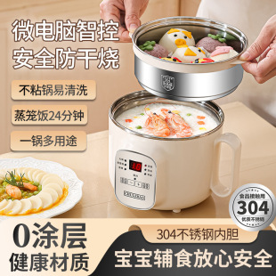 304 Stainless Steel 0-Coated Inner Pot Quick Electric Stew Pot Soup Pot Intelligent Porridge Cooker Multifunctional Steaming and Cooking All-In-One