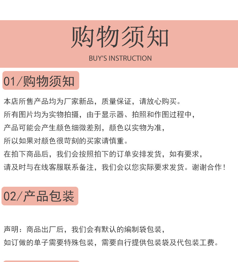 蕾丝高透pe袋详情模板_05.jpg