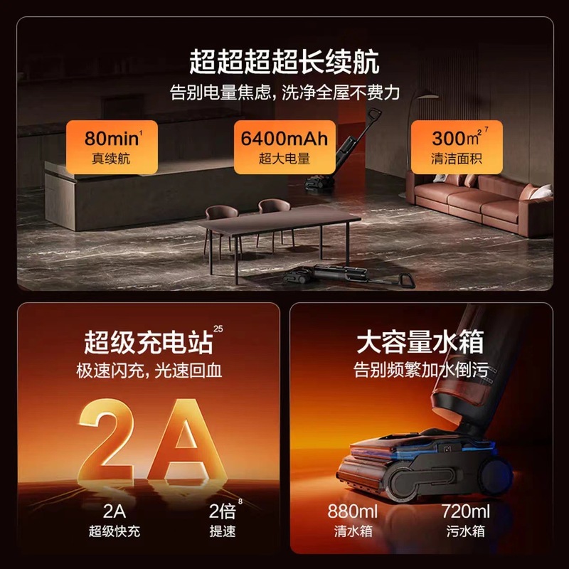 添可芙万StretchSteam蒸汽躺平洗地机 0缠毛吸拖一体自动清洗拖地|undefined