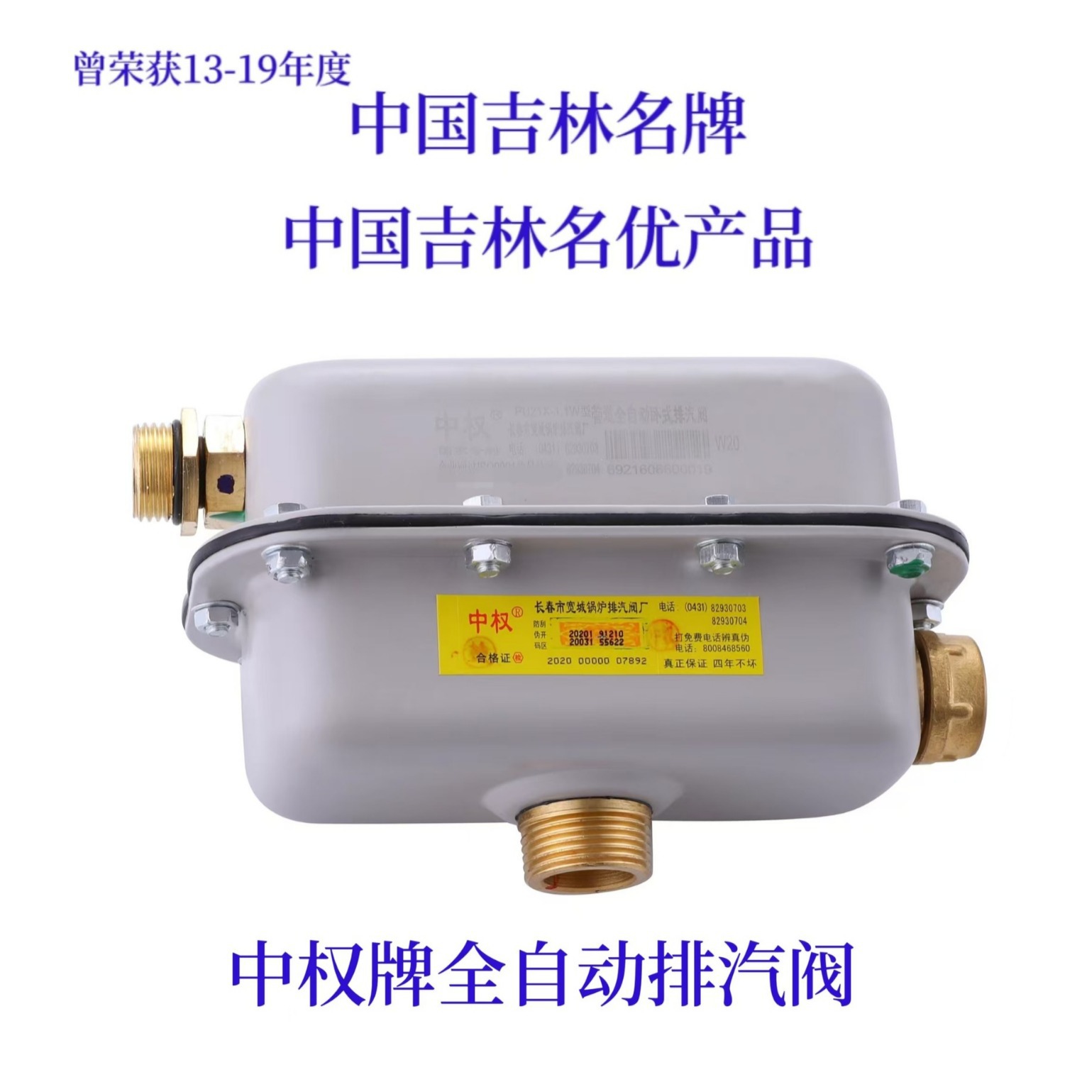 排气阀卧式小方型双接口暖气管道排汽阀承压11公斤高压放气阀