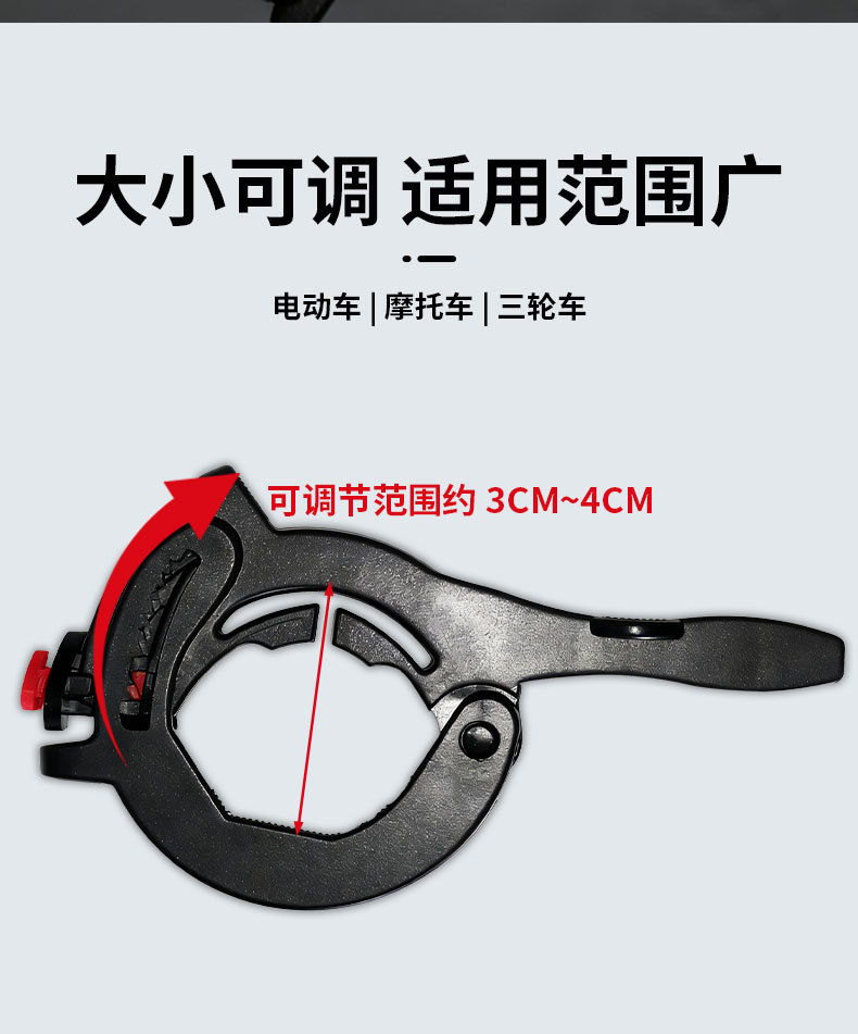 【New model with hook】Electric vehicle throttle clamp booster for motorcycle pedals, cruise control, labor-saving