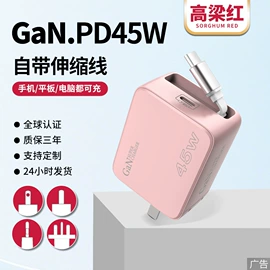 手机充电器;电源适配器;适配器