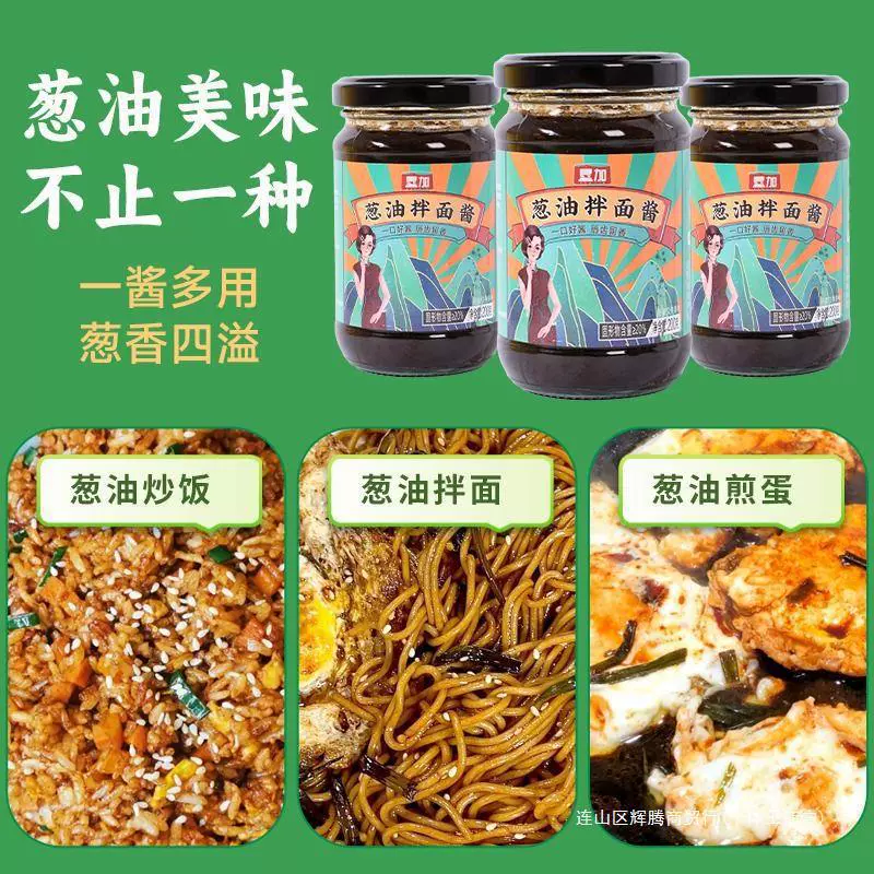 Старый луковый соус с соусом лапши с соусом из соуса с соусом из соевого соуса