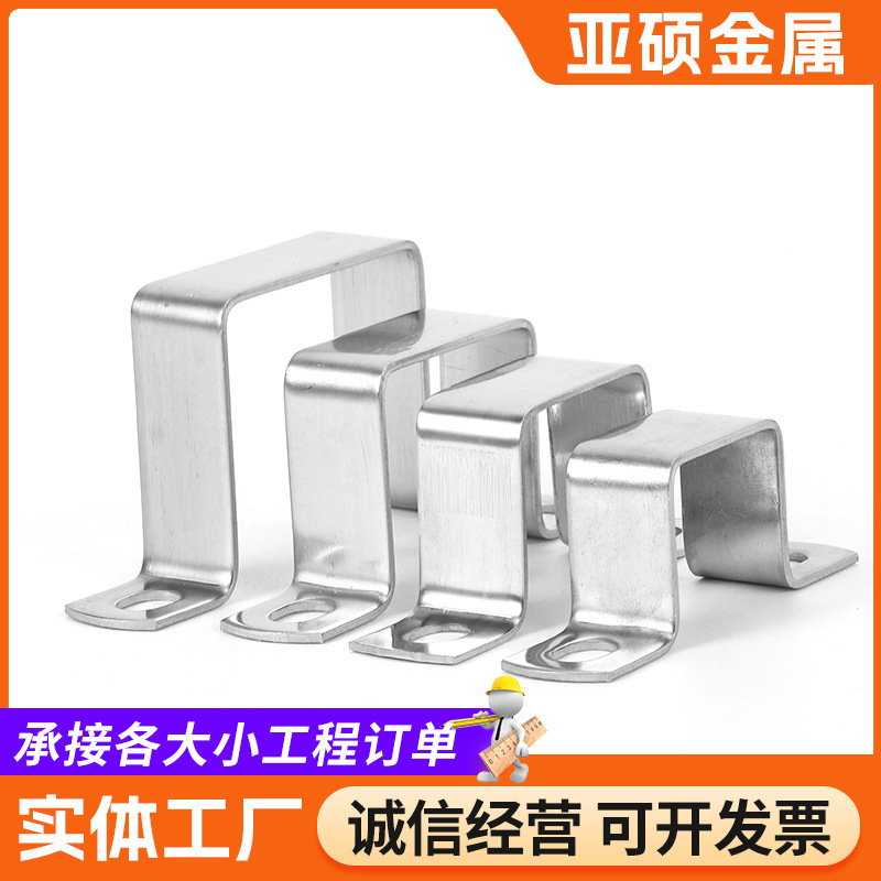 304ステンレス鋼厚手補強角カード直角角型乗馬管クリップカード|undefined