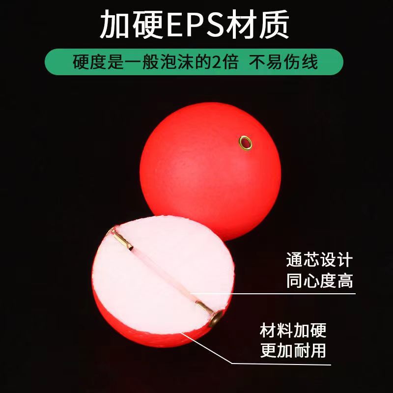 洛陽球球釣球形浮漂球漂路亞鯽魚浮力球釣魚球型浮球圓球圓形魚漂