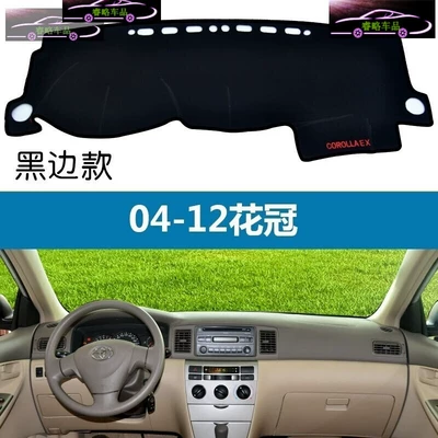 Günəş əleyhinə siperlik: of Toyota Rav4, Dashboard - 05-12-old-corolla-red-edge-anti-slip-bottom-2011-2012-2013-models