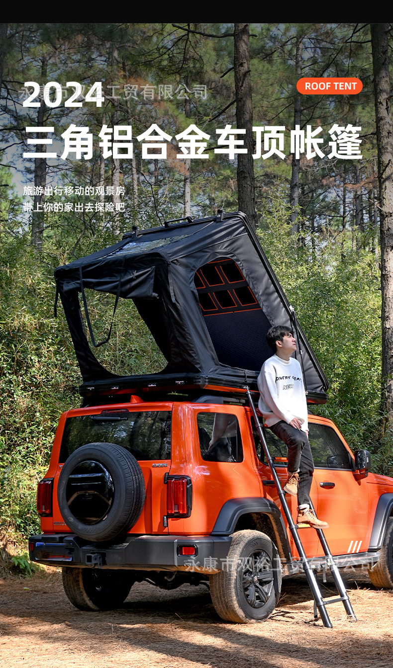 2024 roof tent ultra-thin automatic aluminum alloy hard top car SUV outdoor camping anti-theft car tent