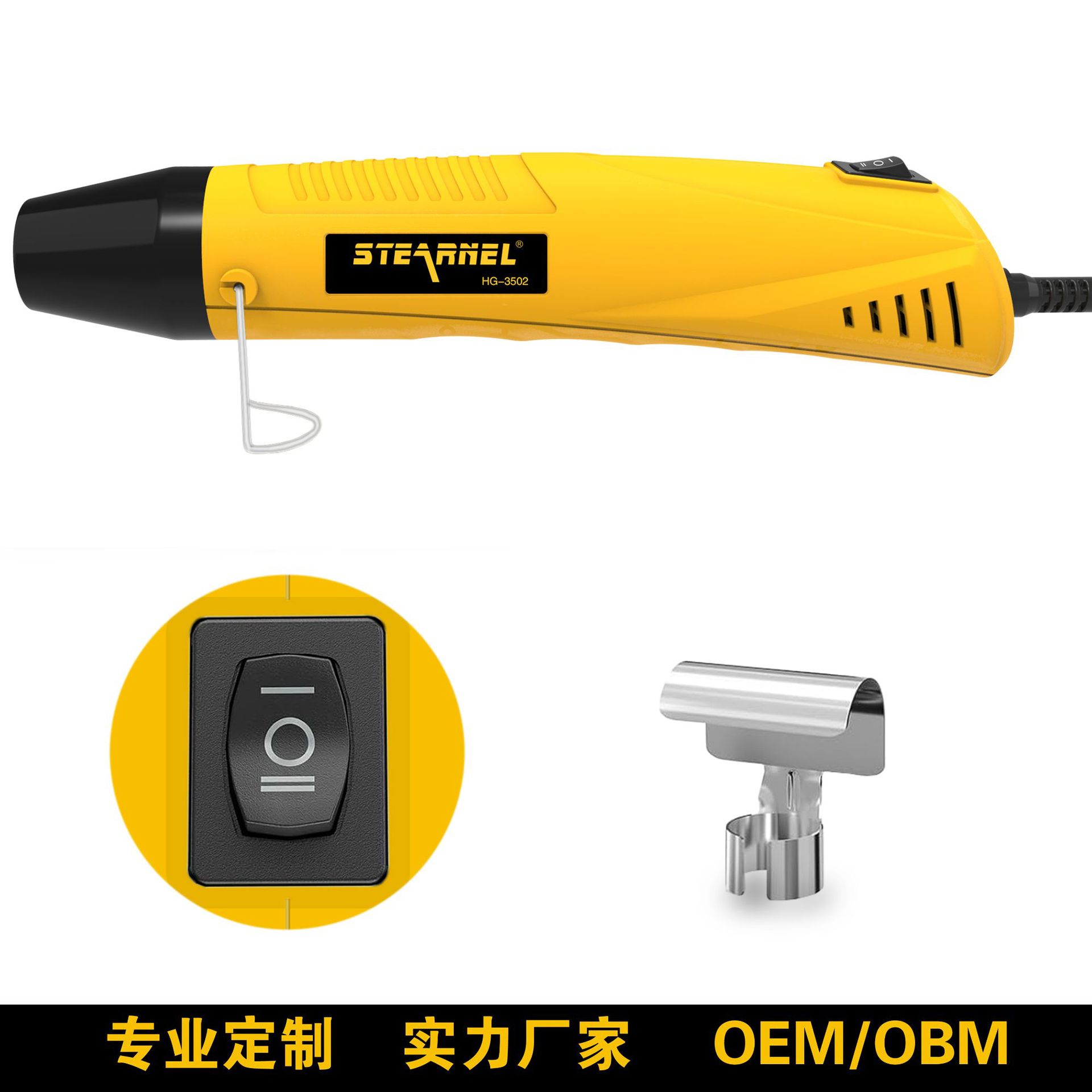 富拓350W小型迷你热风枪家用热缩管软陶热缩片热吹风机DIY橡皮章