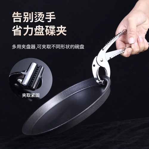 Factory direct supply of clay pot tongs, casserole anti-scalding clips, multi-functional high-quality metal anti-scalding tableware clips wholesale