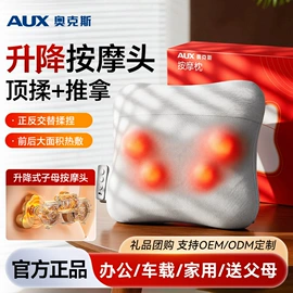 按摩枕/靠垫;护眼仪;电动刮痧仪