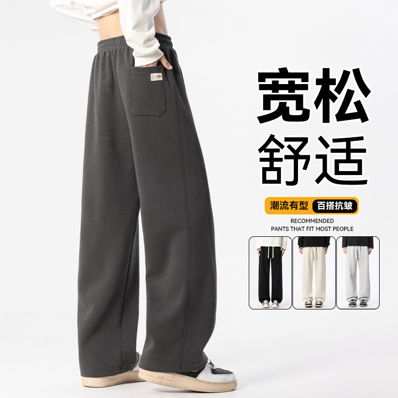 Acu Men's Clothing | Men's Autumn and Winter High Street Retro Sports Simple Long Pants with Label on the Back Pocket and American-Style Patchwork Stripes.