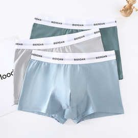 男士内裤男四角裤棉质夏季透气抗菌青年学生平角裤头短裤纯棉裆