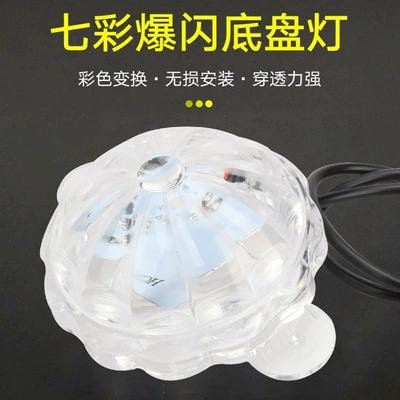 Other lights Car Chassis Light Modified Led